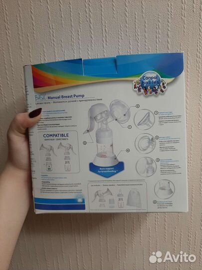 Молокоотсос ручной