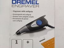 Гравер dremel 290-1