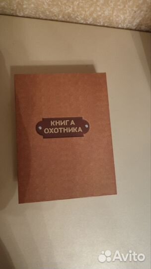 Подарочный набор для мужчин