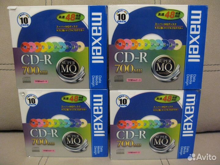 Maxell CD-R 80 Super MQ