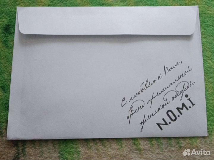 Подарочный сертификат N. O. M. I