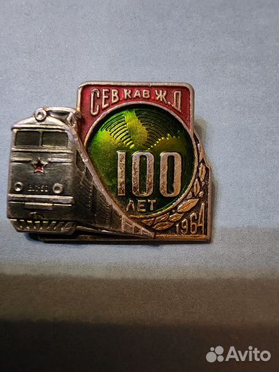 Знаки разные