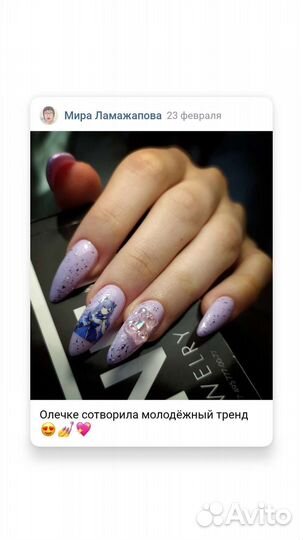 Маникюр, педикюр, наращивание на Косыгина