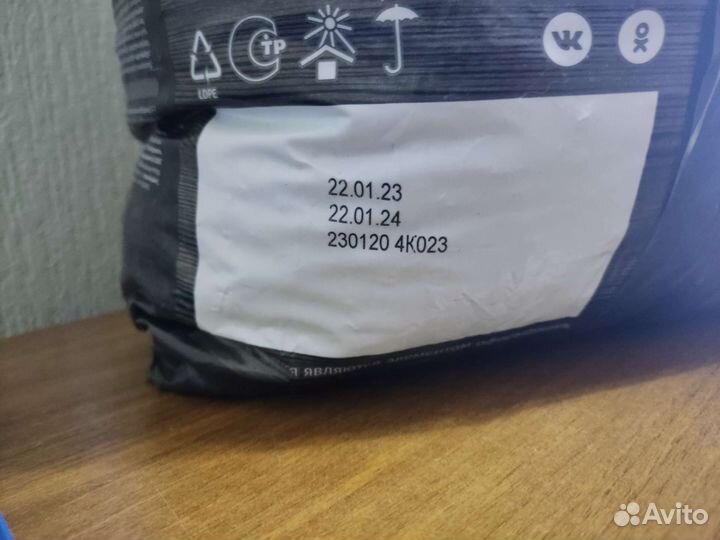 Сухой корм для котов Probalance Adult Sterilized