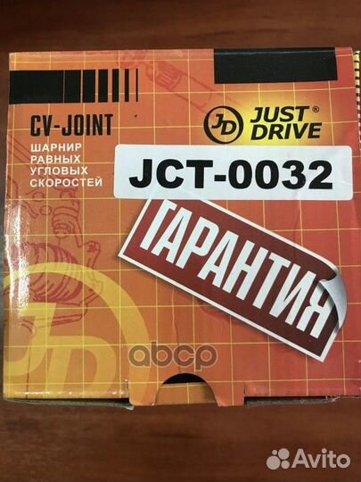 ШРУС внешний NI045 JCT0032 Just Drive