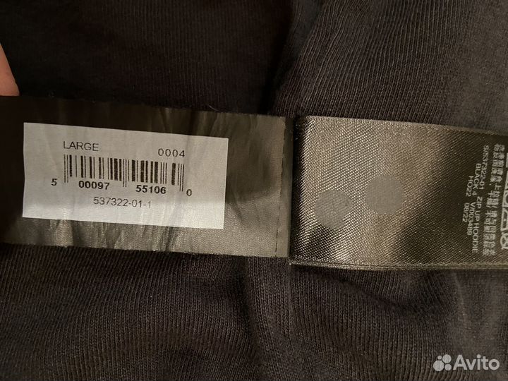 Худи зип оригинал Yeezy Gap