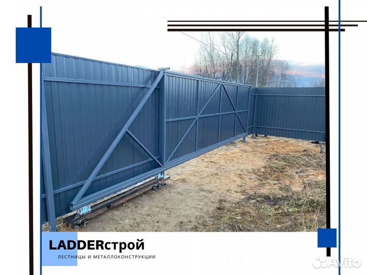 Забор из профнастила