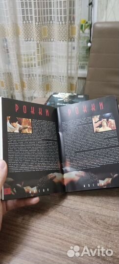 Рокки на DVD