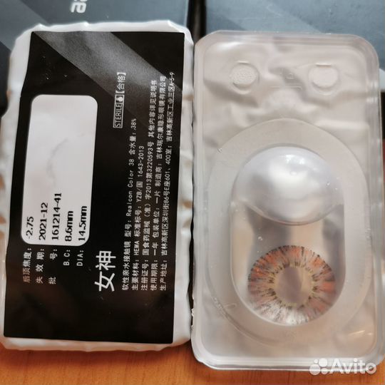 Новые цветные контактные линзы минусовые
