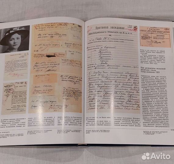 Книга. Лубянка