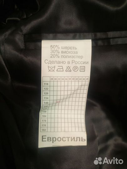 Пиджак с брюками,двойка детский