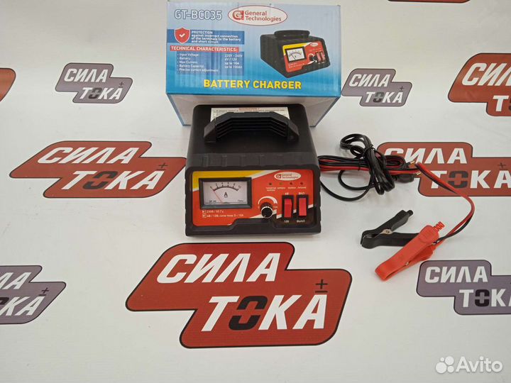 Зарядное устройство для акб General Technologies