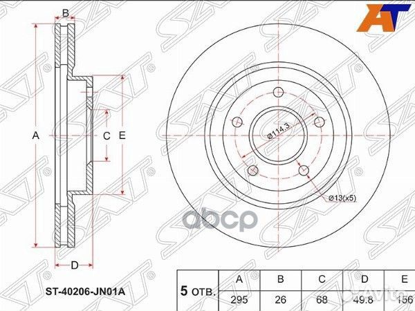 Диск тормозной перед nissan teana J32 ST-40206