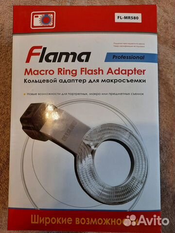 Кольцевой адаптер для фото вспышки flama -MR580