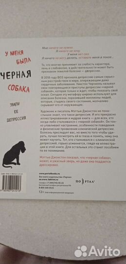 Колекционная книга