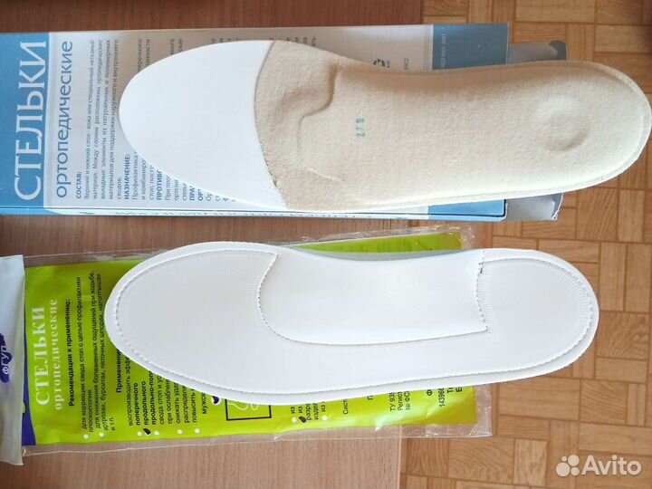 Наколенники, стельки ортоп. и др (Садовая