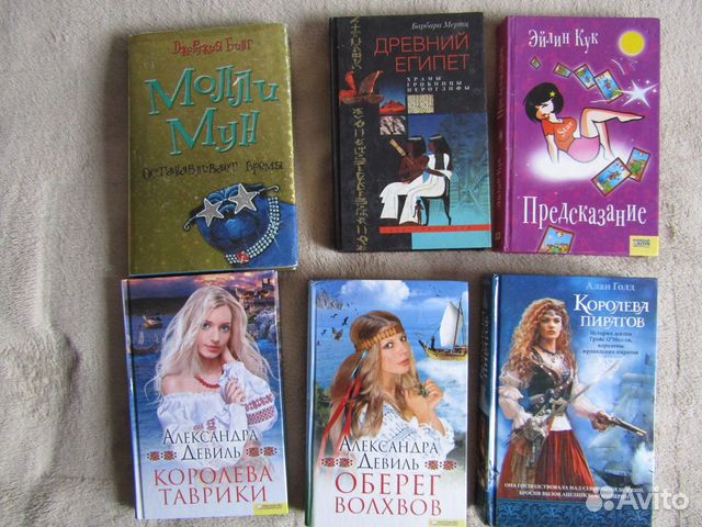 Книги для подростков