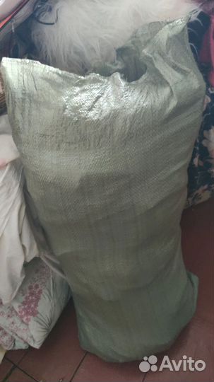 Мешок с одеждой