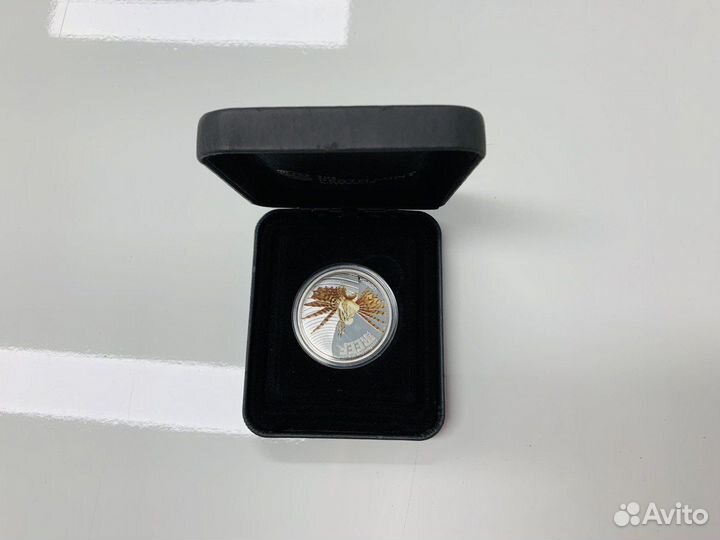 Серебряные монеты Рыбы