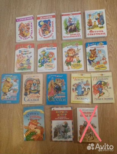 Детские книги на разный возраст