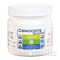 Осмокот Osmocote Exact Standard High K