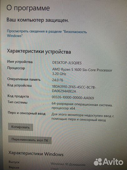 Игровой пк GTX 1070