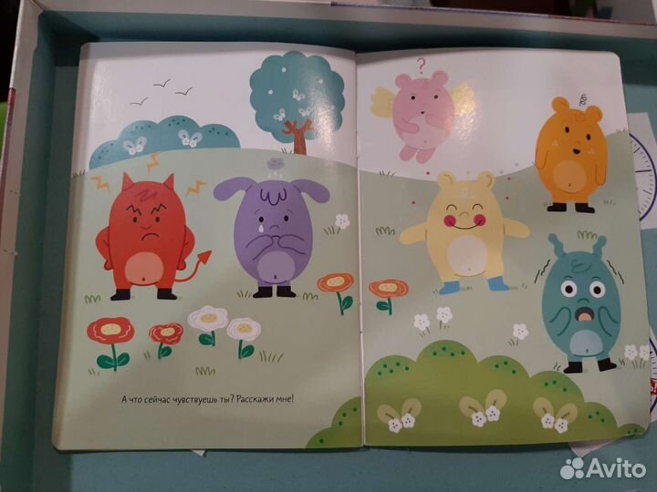 Книга эмоций от сбербанка