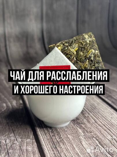 Лучший молодой Шен Пуэр
