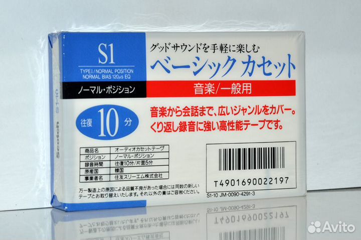 Аудиокассеты Scotch S1 10 japan market (447)