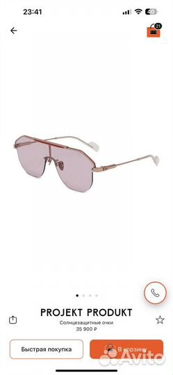 Солнцезащитные очки Projekt Produkt