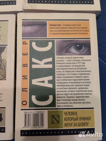 Книги серии эксклюзивная классика