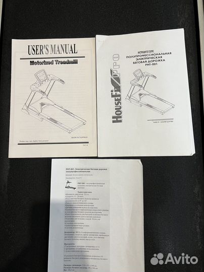 Профессиональная Беговая дорожка