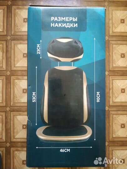 Массажёр для спины и шеи с пультом