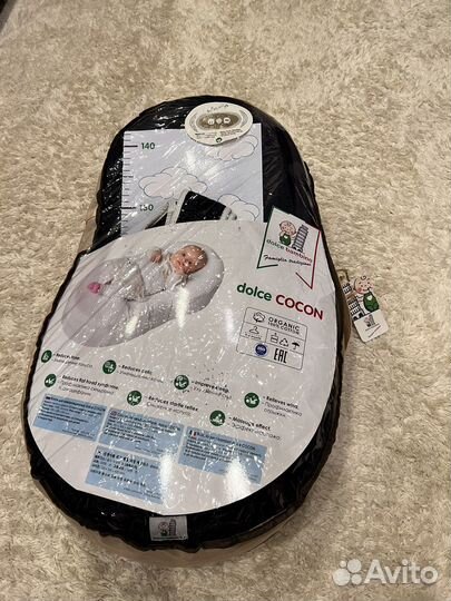 Кокон для новорожденных