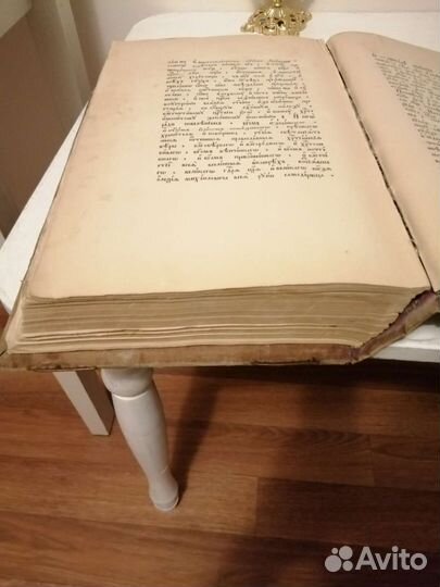 Книга церковная