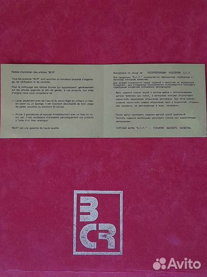 Поднос посеребрёный Алжир диаметр 40см