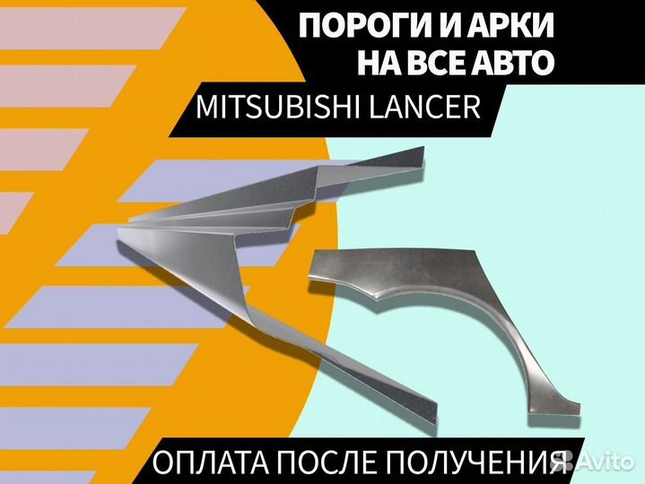 Пороги Chevrolet Lanos ремонтные кузовные