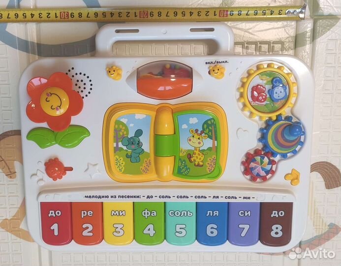 Развивающий центр Мультистолик игровой Жирафики