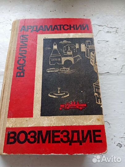 Художественная литература