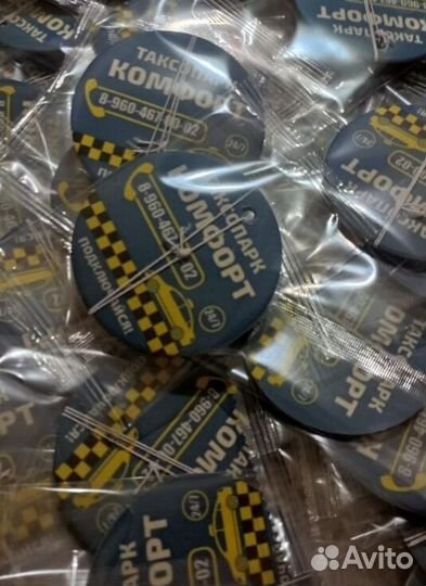 Вонючка в авто для компании RMT-2697