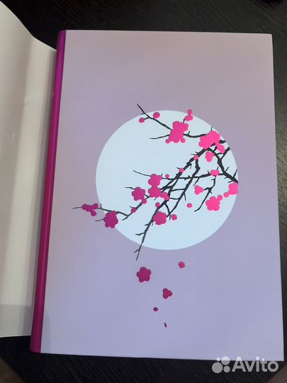 Злодейский путь 1/2