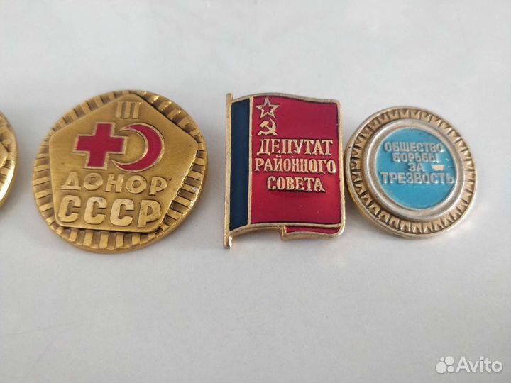 Значки СССР