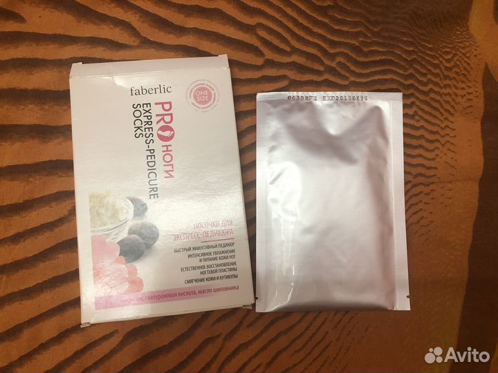 Носочки spa для педикюра