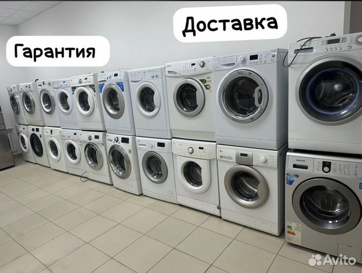 Стиральная машина