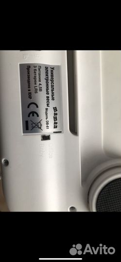 Детские электронные весы