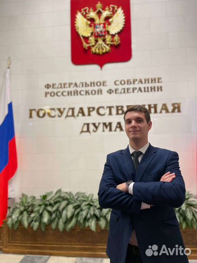 Репетитор по иностранному языку онлайн