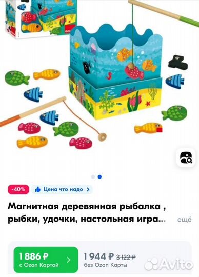 Игровые наборы рыбалка