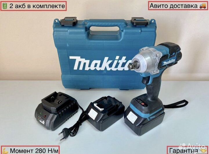 Гайковерт Винтоверт Makita 2 акб