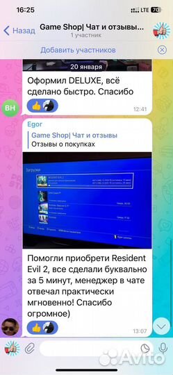 Покупка любых игр на PS store турция