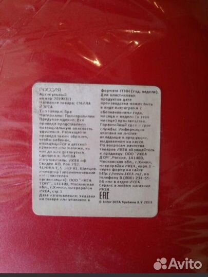 Светильк ночник